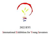 2022年世界青少年発明工夫展日本代表メンバー決定